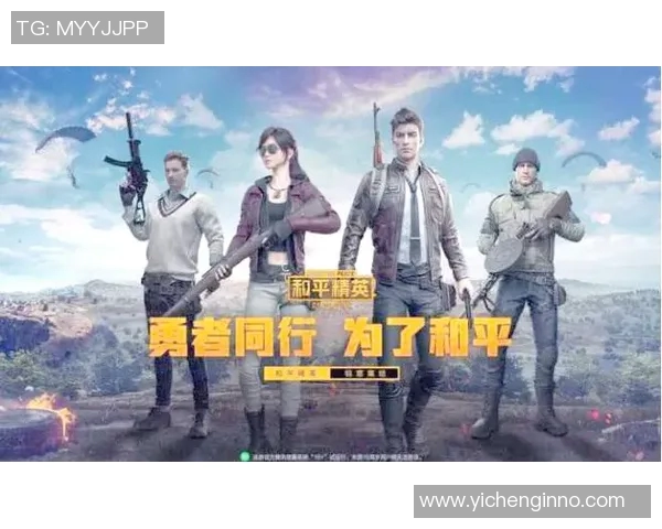 王军独家分享和平精英游戏技巧与心得体会助你成为战场高手 王军独家分享和平精英游戏技巧与心得体会助你成为战场高手