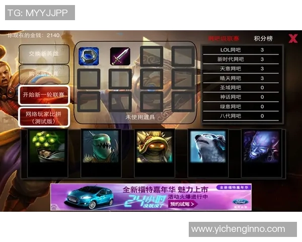 英雄联盟专题分析:深入探讨V5战队近期状态与表现变化 英雄联盟专题分析:深入探讨V5战队近期状态与表现变化