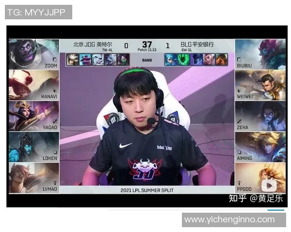 赛后复盘分析：BLG与V5对决中的表现与状态解析