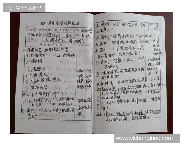 吕俊虎的奋斗故事与人生哲学探索:从平凡到卓越的成长之路 吕俊虎的奋斗故事与人生哲学探索:从平凡到卓越的成长之路