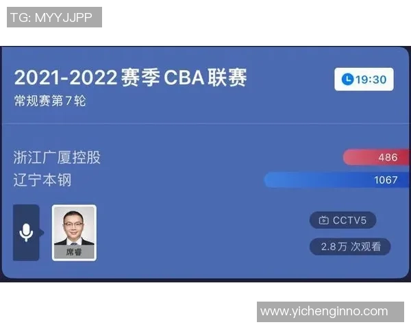 广东对阵浙江的比赛直播观看渠道及时间安排详解