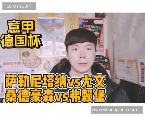 弗赖堡与桑德豪森的激烈对决谁能在这场较量中脱颖而出