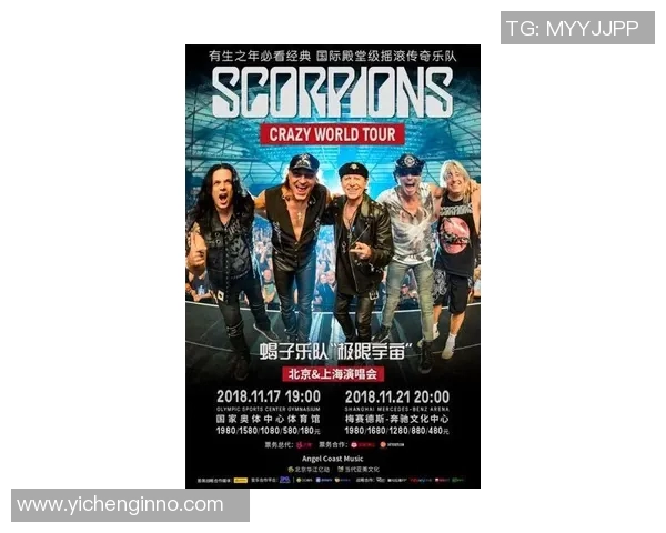 斯通斯的传奇之旅：探索摇滚乐的灵魂与文化影响力