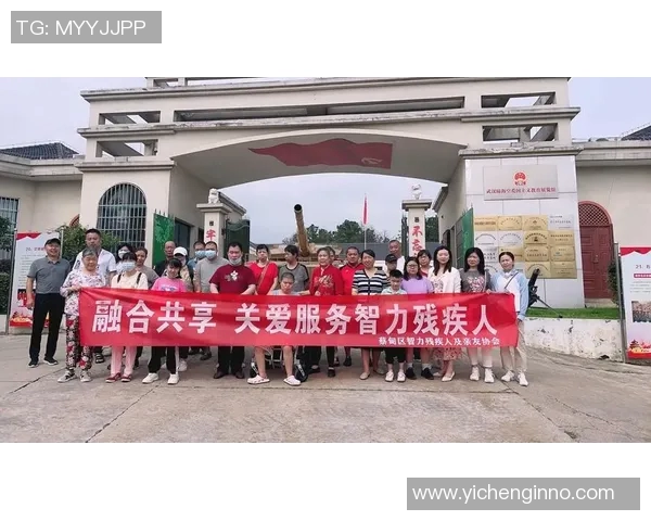 特奥精神传承与发展：助力残疾人自信生活与社会融合之路