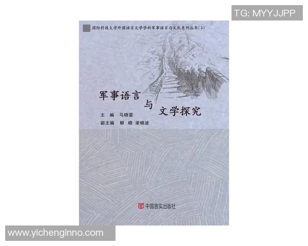 赖斯的外交智慧与全球局势的深刻影响分析 赖斯的外交智慧与全球局势的深刻影响分析