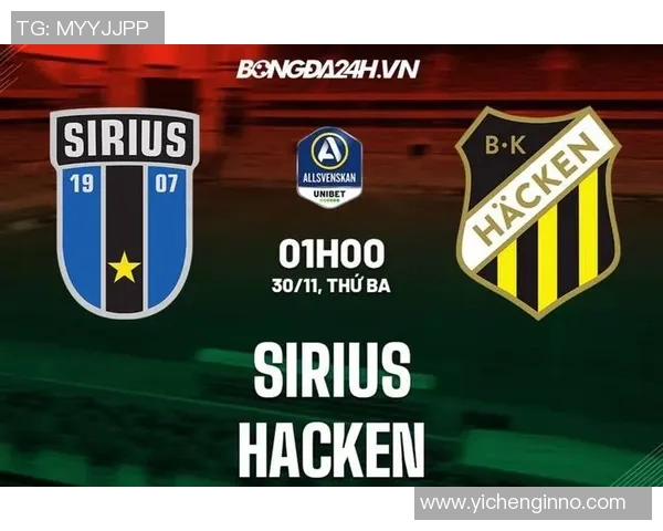 赫根与天狼星对决前瞻分析及赛果预测详解 赫根与天狼星对决前瞻分析及赛果预测详解