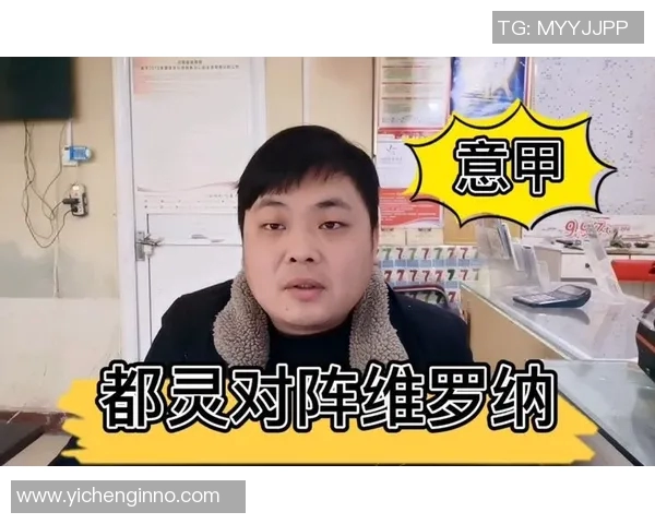 都灵与维罗纳交锋分析平局概率高达312的背后因素解析