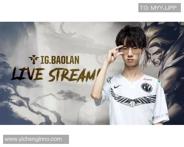 重磅专题：IG中路突破革新引领电竞新潮流与战术变革