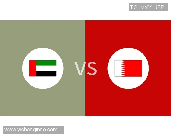阿联酋与巴林比赛结果揭晓双方表现分析及精彩瞬间回顾
