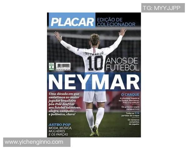 马丁内斯的传奇之路:从无名小卒到足球巨星的成长故事 马丁内斯的传奇之路:从无名小卒到足球巨星的成长故事