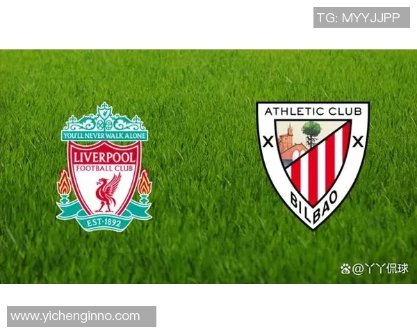 利物浦与毕尔巴鄂激战成和比分揭晓精彩瞬间回顾